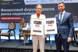 Лизинг в России – 2022