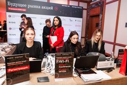 Будущее рынка акций