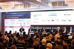 Будущее рынка акций