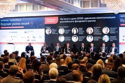 Будущее рынка акций