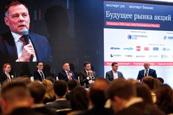 Будущее рынка акций