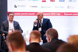 Будущее рынка акций