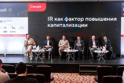 Будущее рынка акций