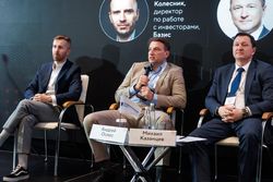 Будущее рынка акций