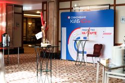 Будущее рынка акций