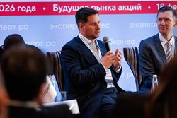 Будущее рынка акций