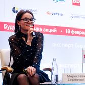 Будущее рынка акций